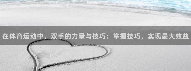 极速体育足球