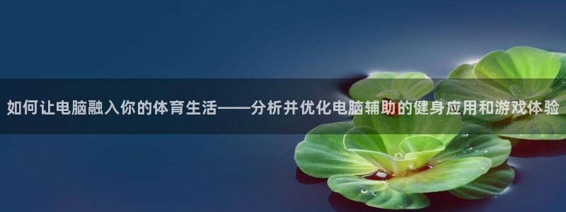 极速体育官网