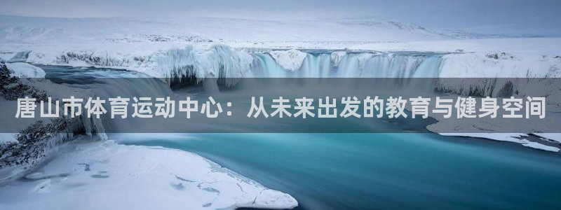 NBA直播吧极速体育